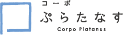 コーポぷらたなす